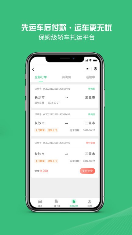 龙赛罗：虽然不会是压倒性胜利，但老佛爷肯定赢得皇马主席大选